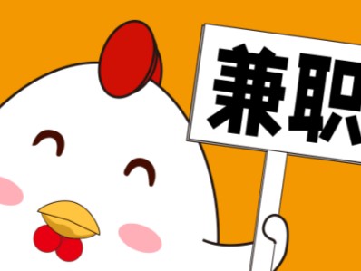 天门宝妈居家带娃线上兼职赚钱项目有哪些推荐