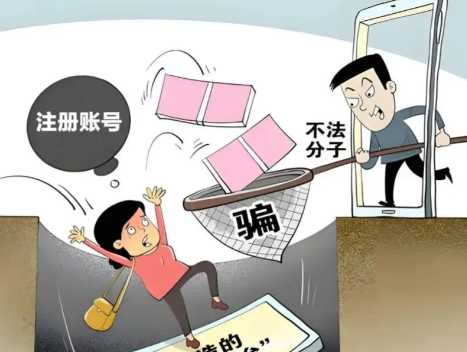 天门网上兼职被骗怎么解决 第1张